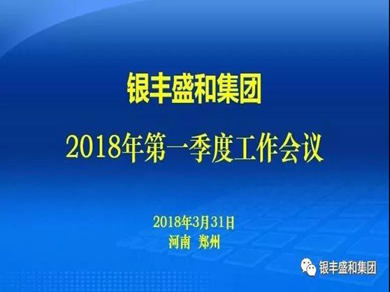 ySʢͼF2018һȹh_
